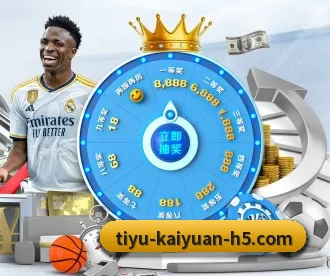 开元体育 APP(kaiyuansports)
