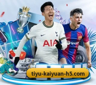 开元体育 APP 界面(kaiyuan)