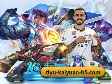 开元体育 APP(kaiyuansports)
